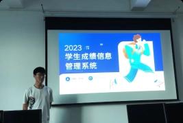 学生成绩查询系统